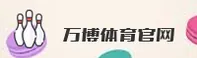 万博(WANBO)官方网站 · 安全可靠 · B7X3
